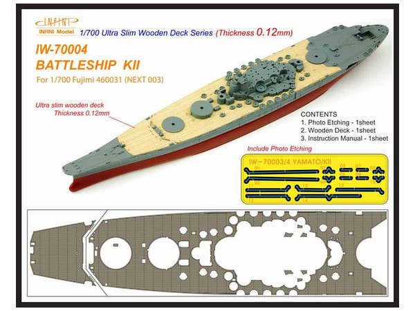 1/700 ドイツ海軍 重巡洋艦 アドミラル・ヒッパー 1941 | HLJ.co.jp