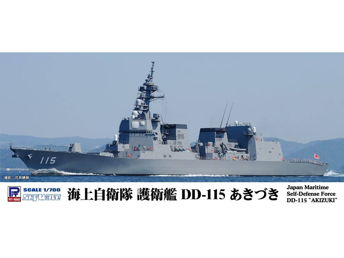 1/35 日本海軍 89式 12.7cm 連装高角砲 | HLJ.co.jp