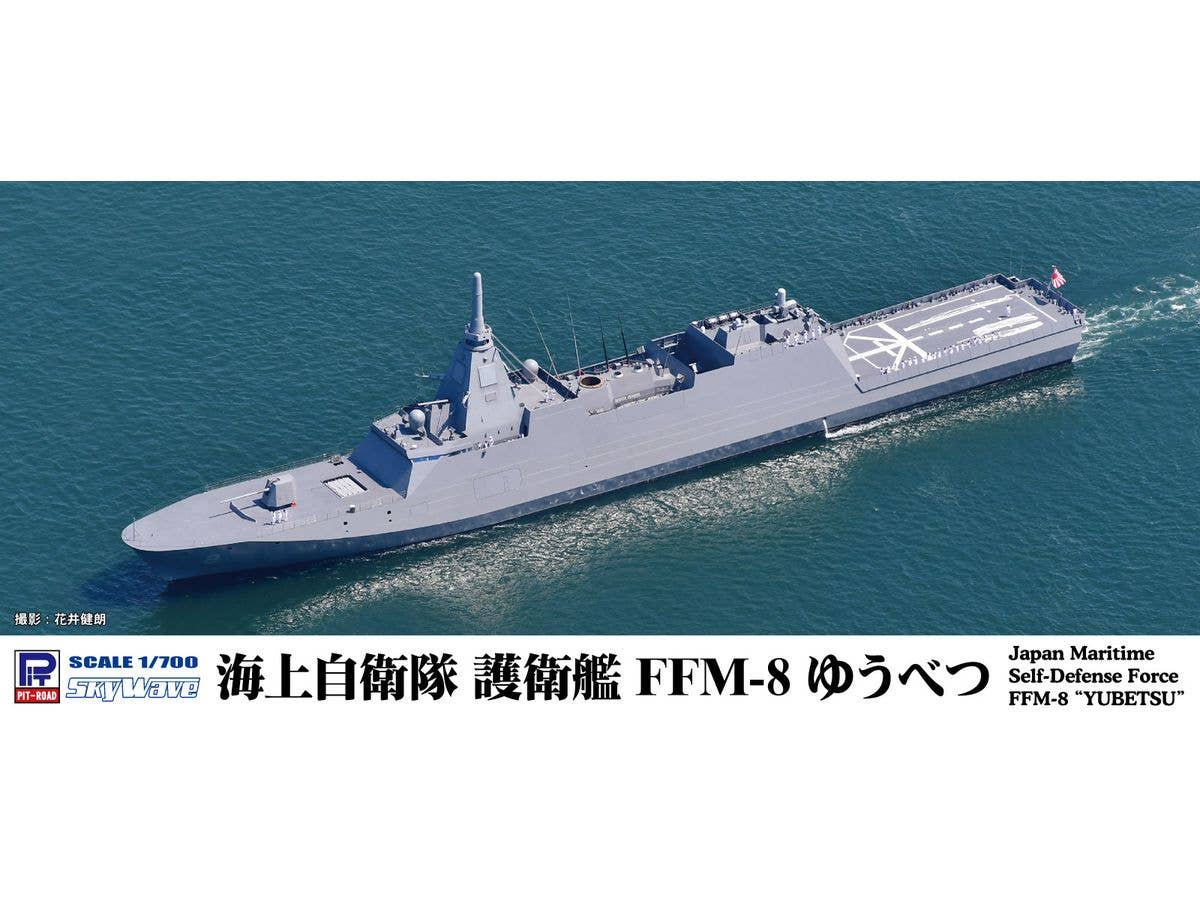 海上自衛隊　護衛艦いせ（DDH182）マーカー付かきグリーンフォーク ヨドバシ.com - 青島文化教材社 AOSHIMA 海上自衛隊