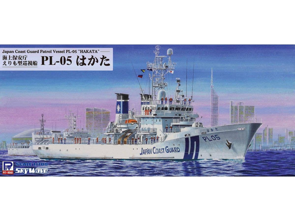 1/700 海上保安庁 えりも型巡視船 PL-05 はかた