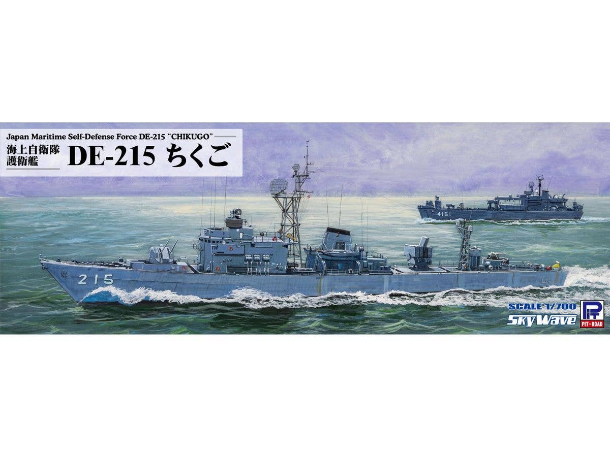 1/700 海上自衛隊 護衛艦 DE-215 ちくご (洋上モデル)