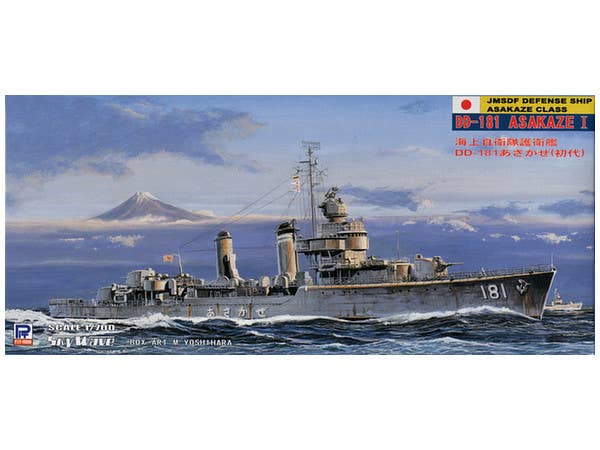 1/700 特設砲艦大同丸　完成品 1/700 特設砲艦 大同丸 | HLJ.co.jp