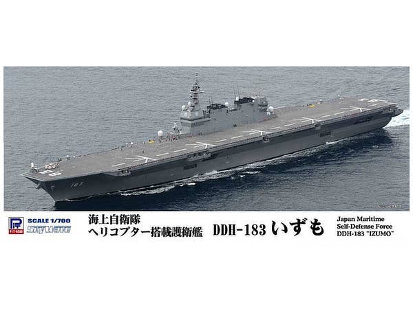 1/700 海上自衛隊 護衛艦 DDH-183 いずも | HLJ.co.jp