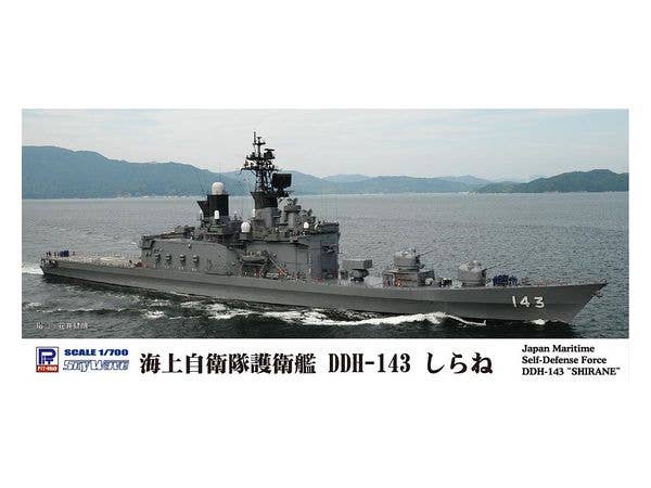 1/7000 海上自衛隊 護衛艦 DDH-143 しらね 旗・艦名プレートエッチングパーツ付き