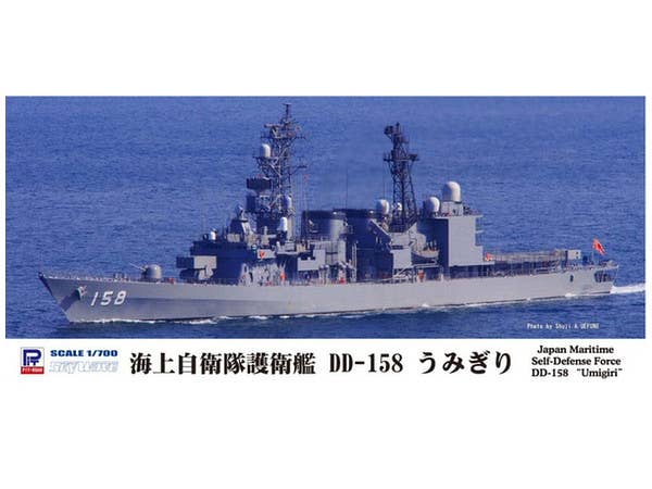 1/700 ジパング 海上自衛隊イージス護衛艦 みらい | HLJ.co.jp