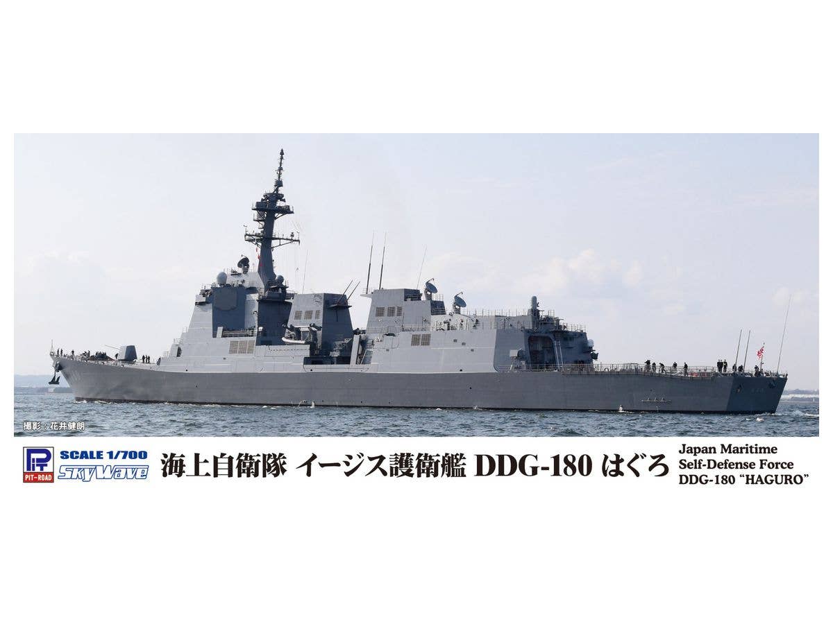 1/35 日本海軍 89式12.7cm単装高角砲 | HLJ.co.jp