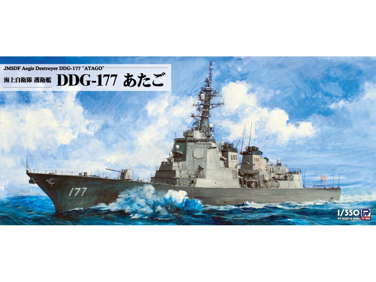 日本海軍　1/35 89式12.7cm単装高角砲　限定品 1/350 日本海軍89式 12.7cm高角砲 | 艦船模型専門店 フリートネット