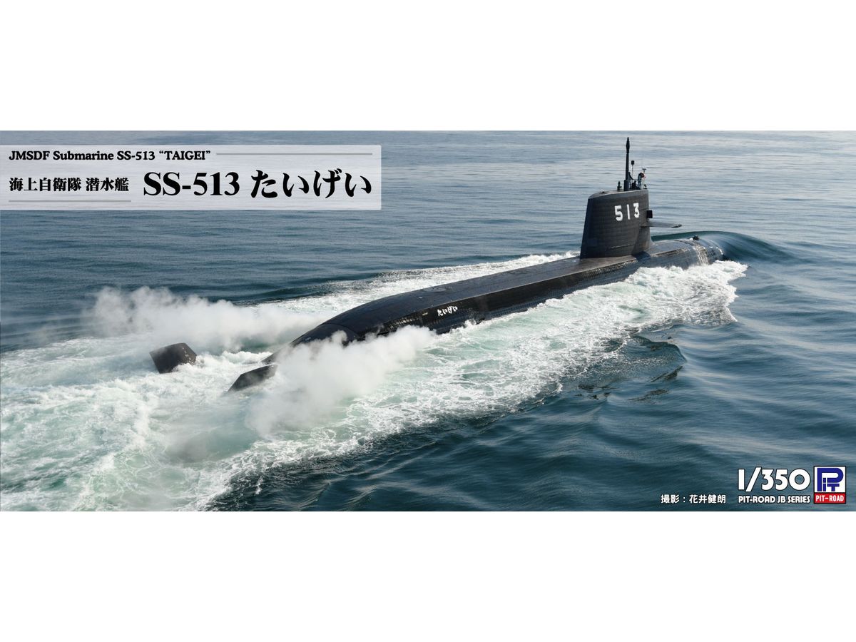 1/350 米海軍軽巡洋艦 USS アトランタ CL-51 (デラックス版 1/350 米海軍軽巡洋艦 USS アトランタ CL-51 (デラックス版