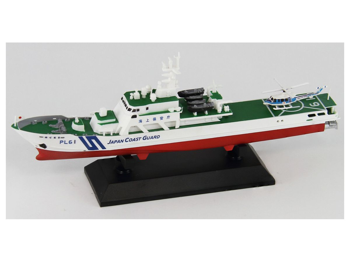 1/700 海上保安庁 はてるま型巡視船 塗装済みプラモデル | HLJ.co.jp
