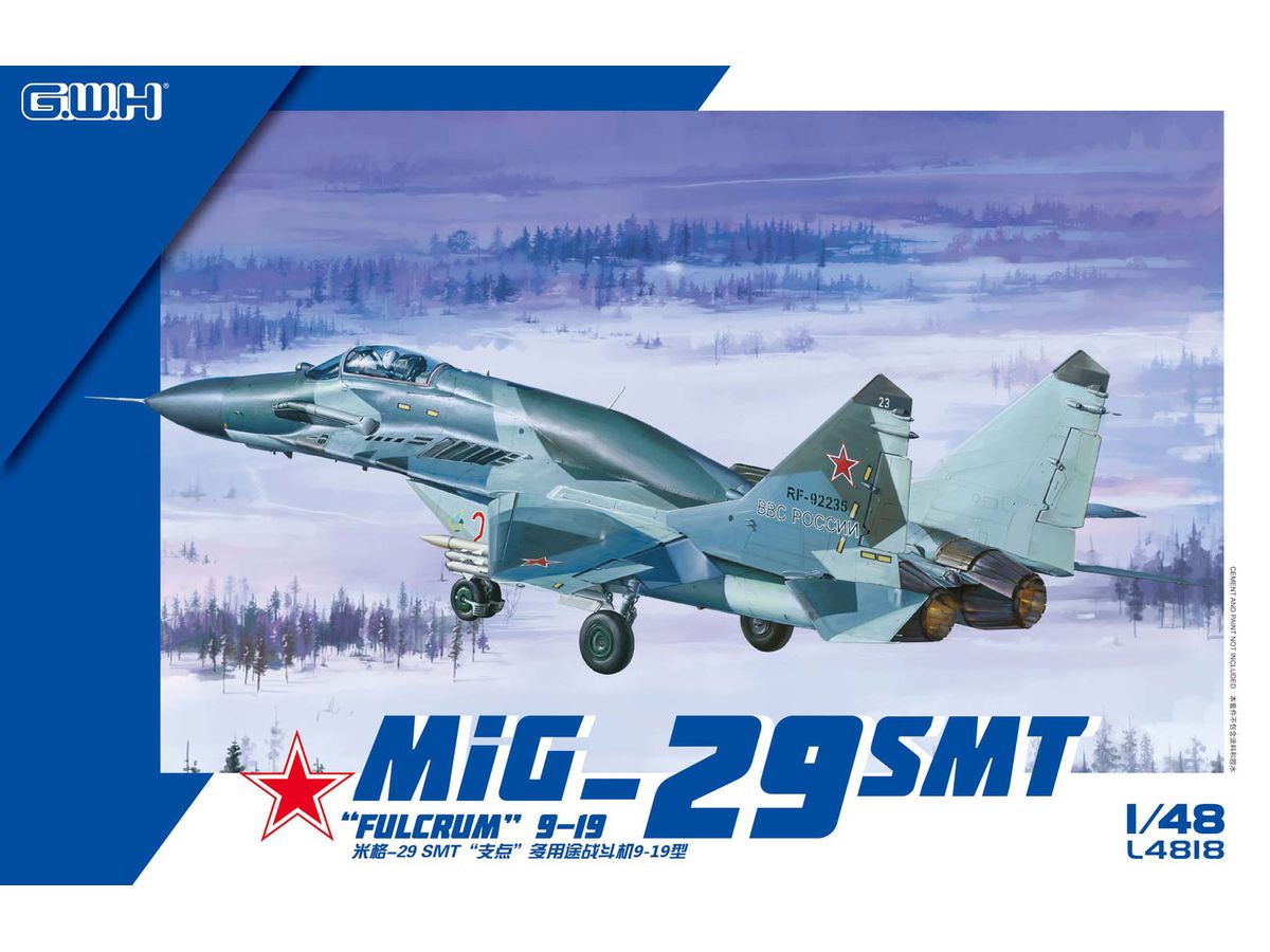 1/48 IMAM (ロメオ社) Ro.43 