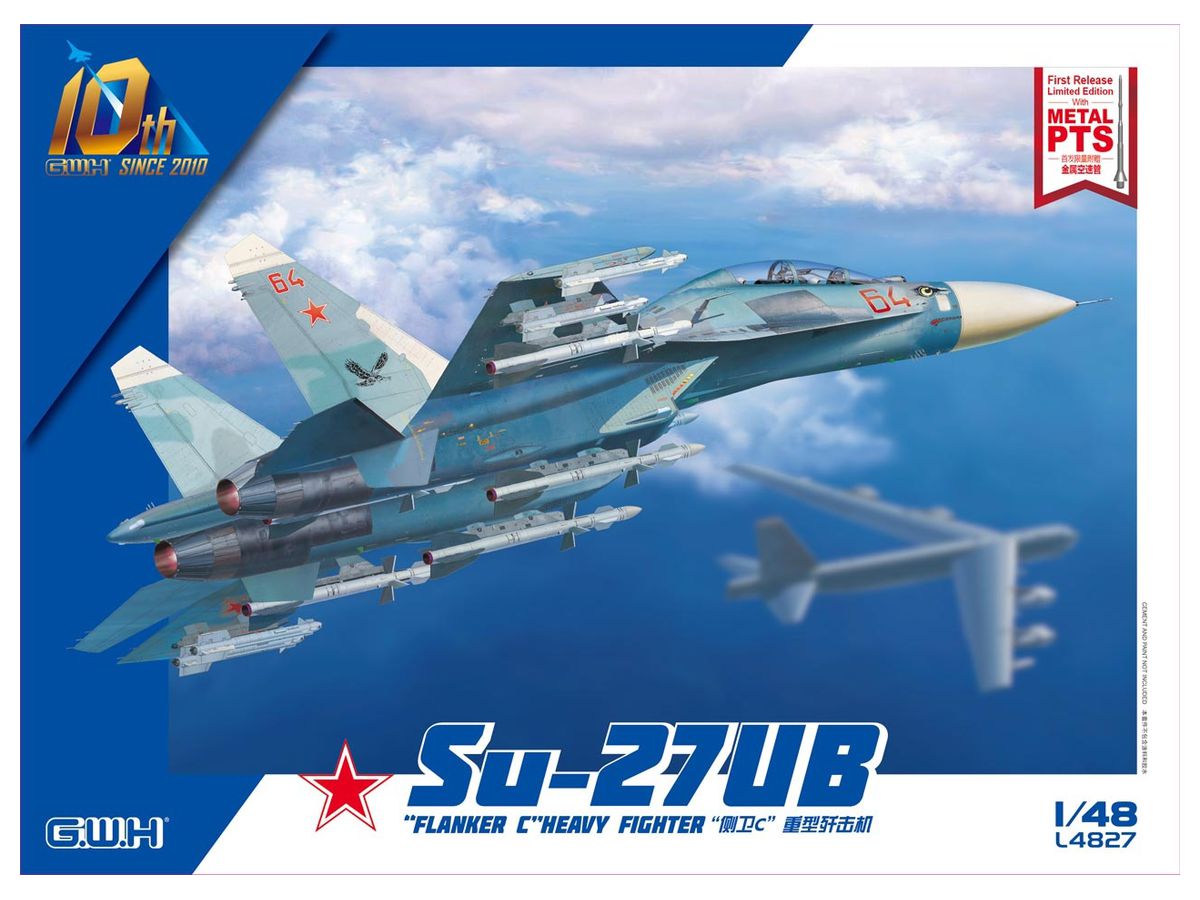 1/48 Su-27UB フランカーC