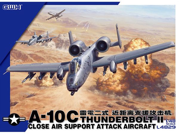 1/48 アメリカ空軍 A-10C攻撃機