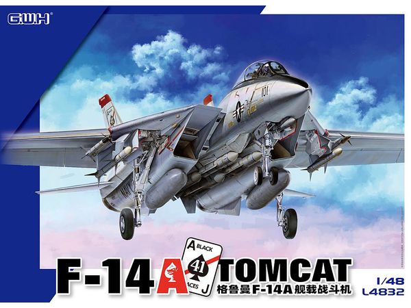 1/48 アメリカ海軍 F-14A 艦上戦闘機