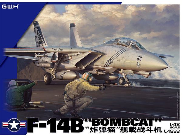 1/48 アメリカ海軍 F-14B ボムキャット
