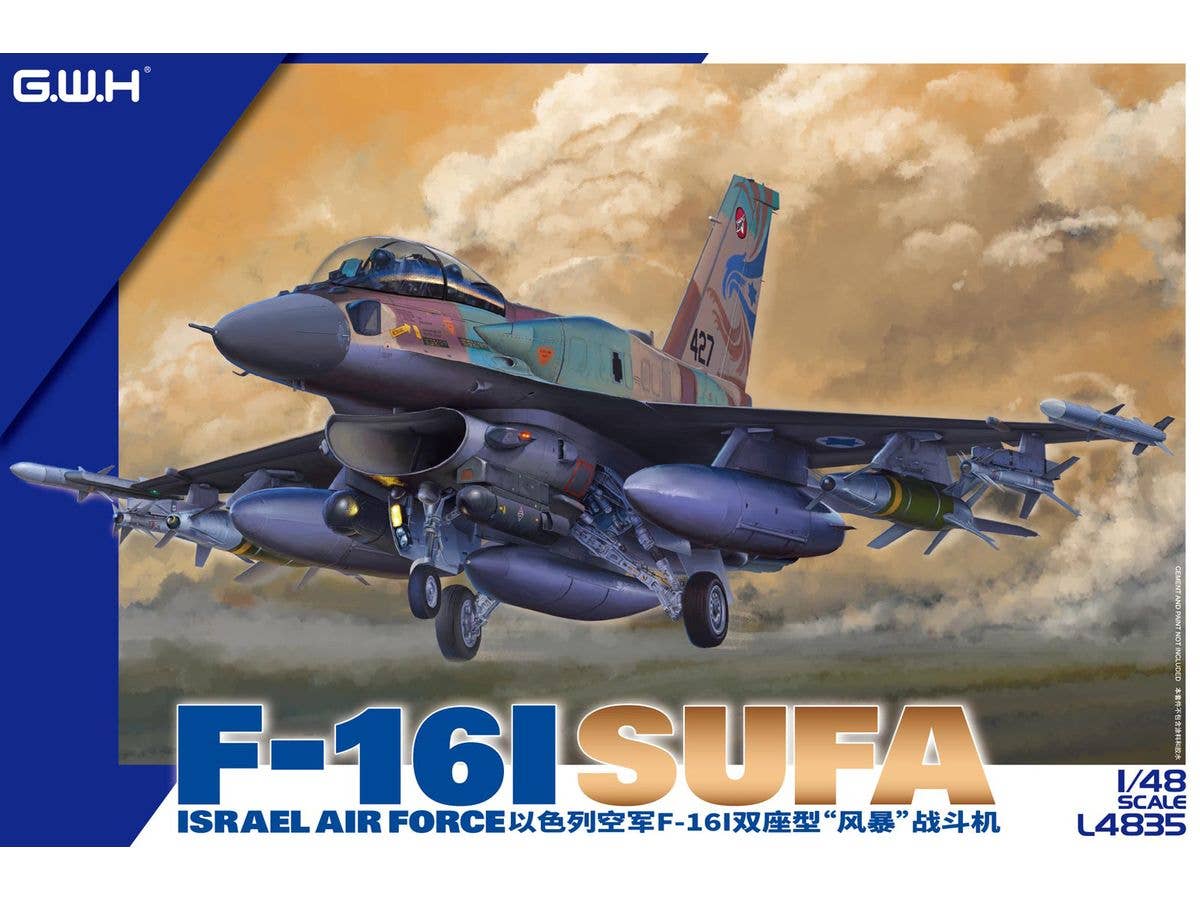 1/48 イスラエル空軍 F-16I スーファ