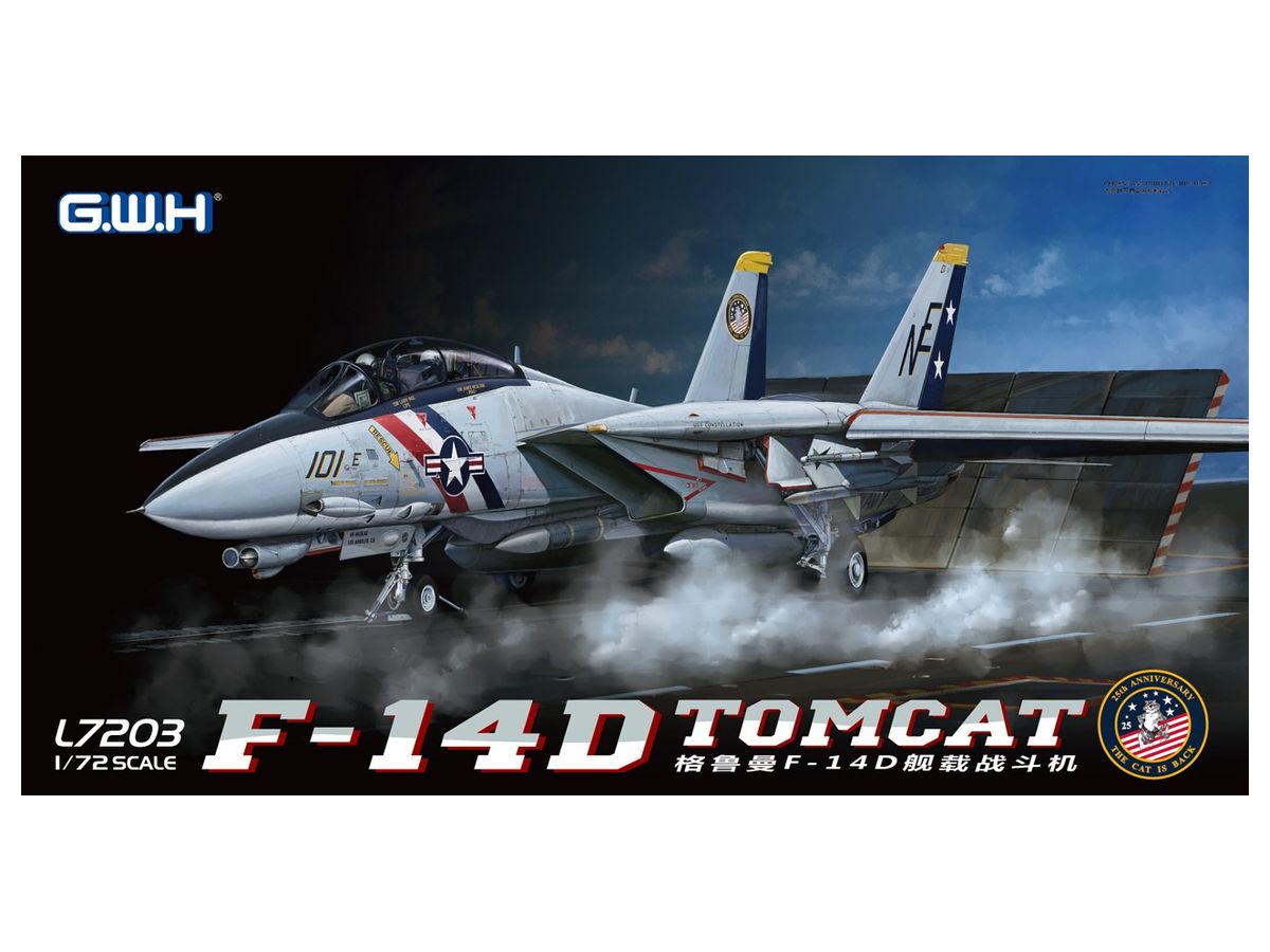 1/72 F-14D VF-2 バウンティハンターズ