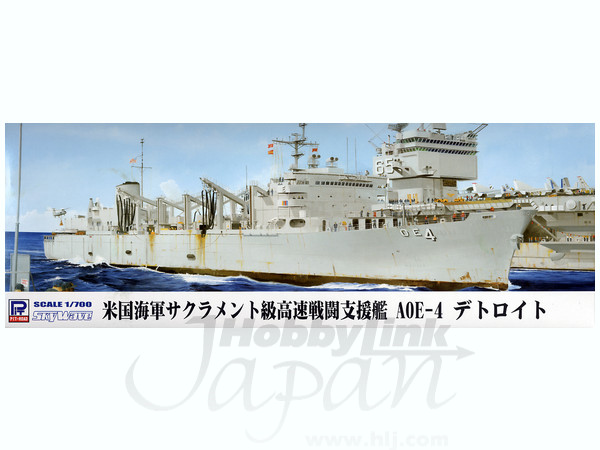 1/700 米海軍 高速戦闘支援艦 AOE-4 デトロイト