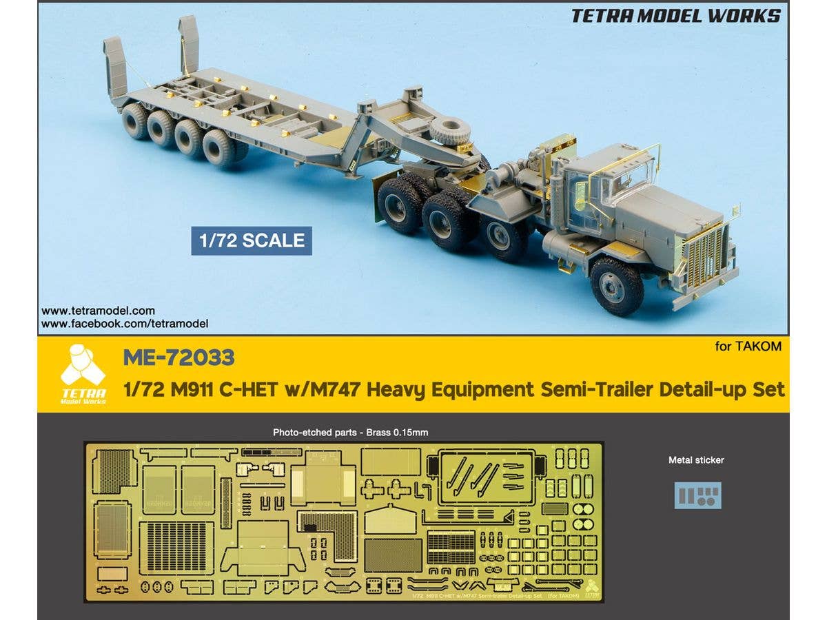 1/72 M911 C-HET 戦車運搬車 w/M747重装備セミトレーラー (TAK社) 用