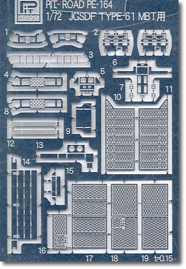 1/72 陸上自衛隊 61式戦車用 エッチングパーツ