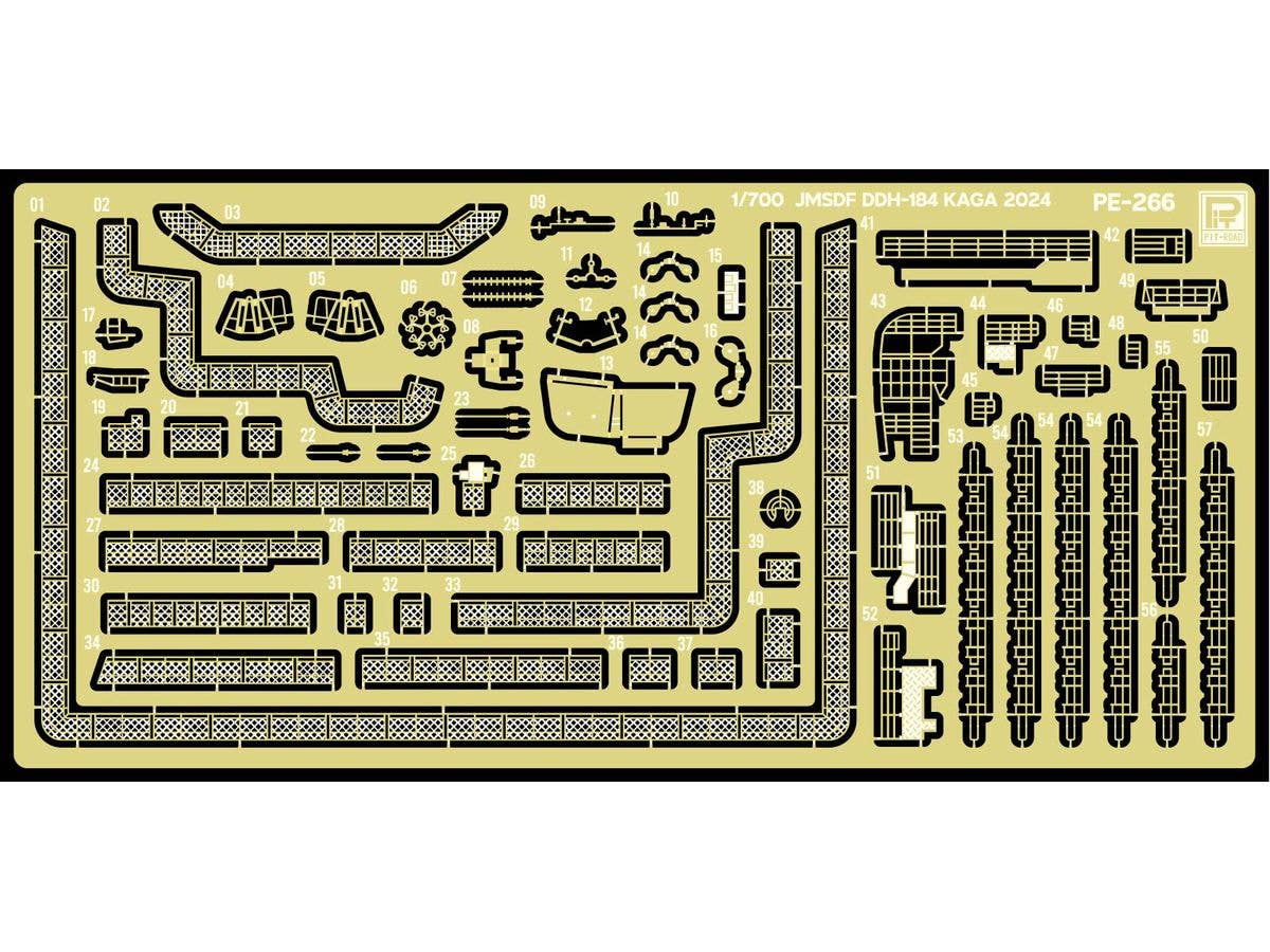 1/700 海上自衛隊 護衛艦 かが 2024用エッチングパーツ (ベーシック)