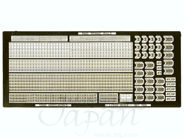1/700 オリンピック/タイタニック エッチングパーツ #2 (レベル用)