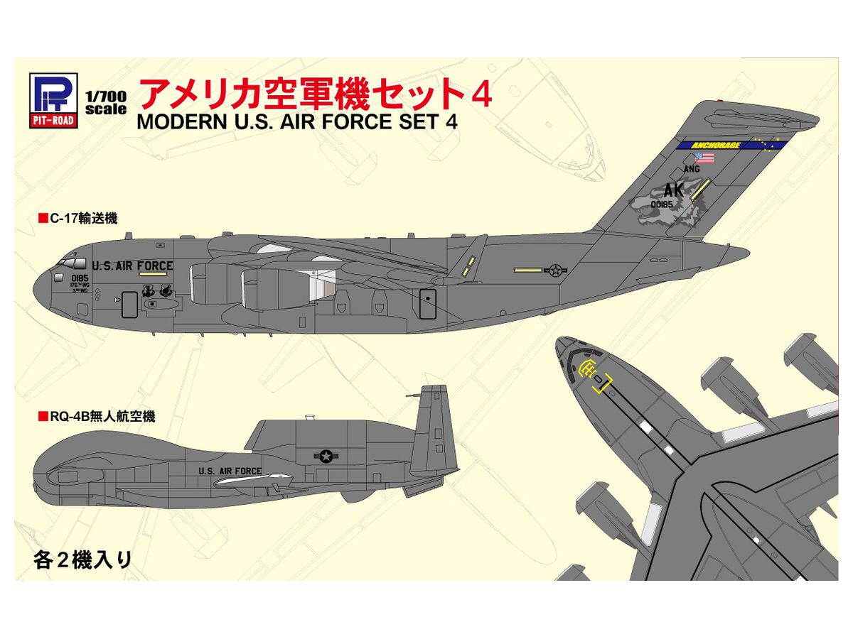 1/700 アメリカ空軍機セット 4 | HLJ.co.jp
