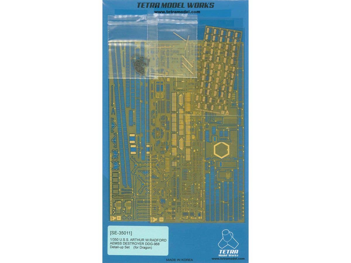 1/350 DD-968 アーサー・W・ラドフォード AEMSS駆逐艦 (DR社) 用