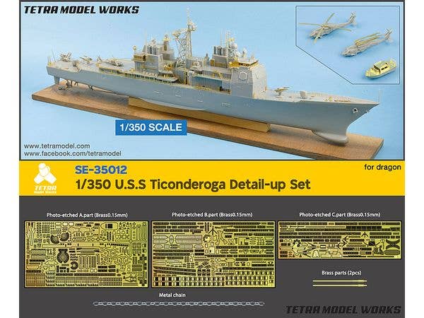 1/350 タイコンデロガ級ミサイル巡洋艦 (DR社) 用