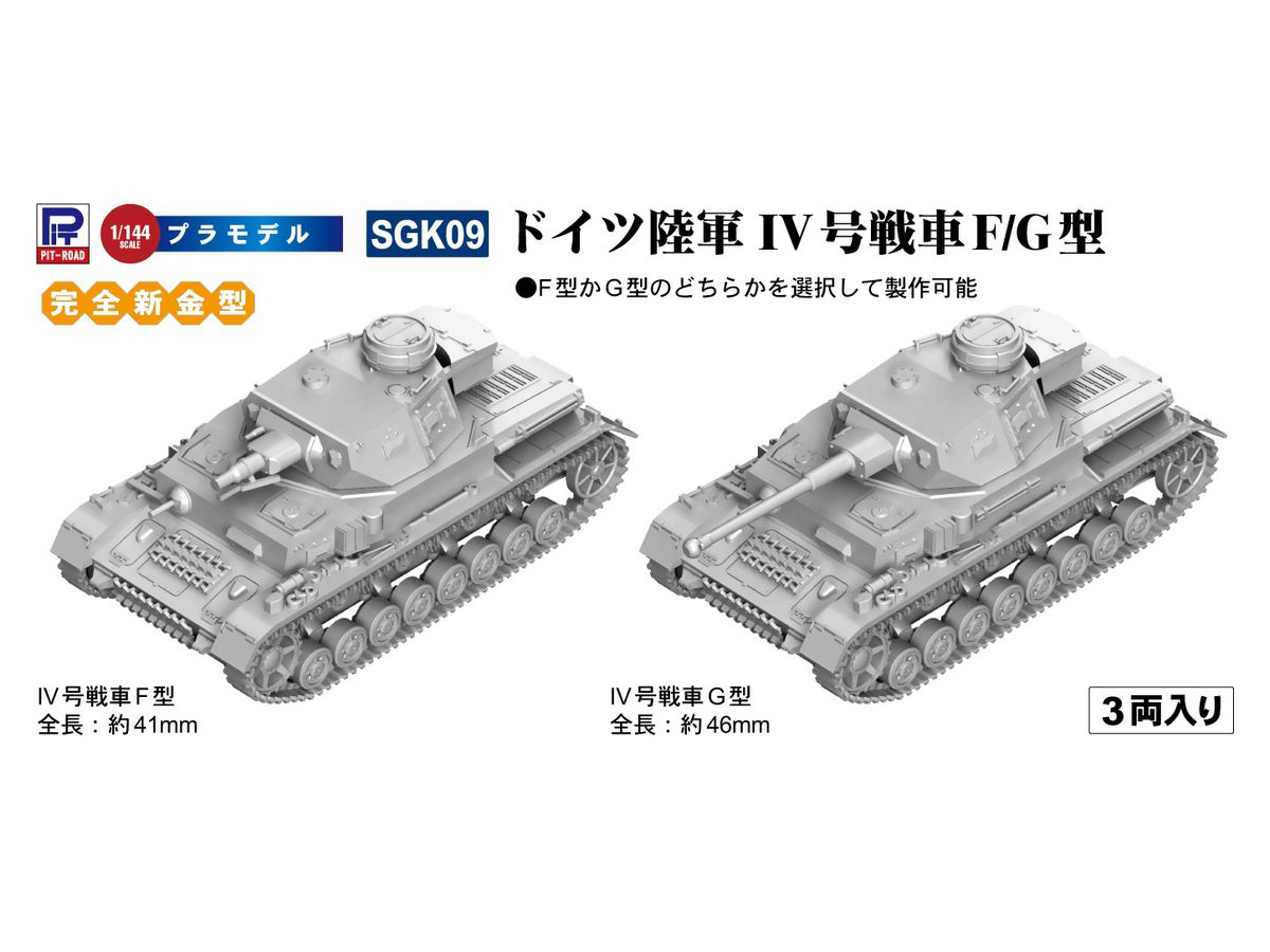 検索結果