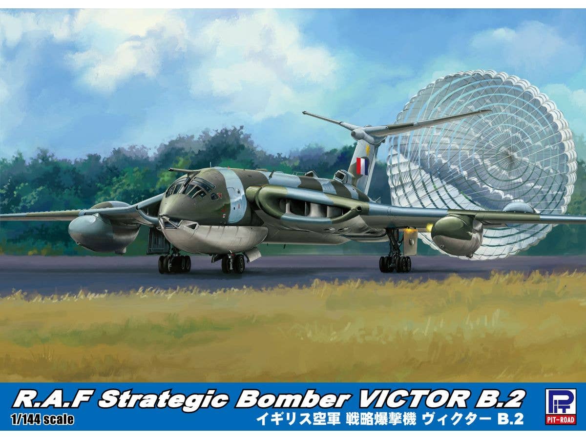 ピットロード 1/350 ローレライ 日本海軍 潜水艦 伊-507 完成品 1/350 日本海軍 潜水艦 伊-507 ローレライ レジンキット | HLJ.co.jp