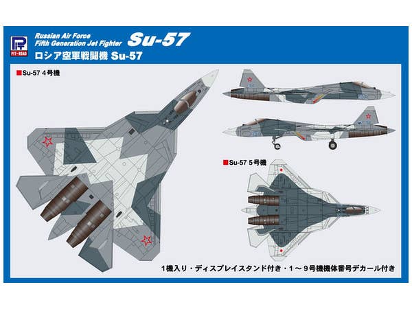 ピットロード 1/700 日本海軍 駆逐艦 舞風 フルハル SPW09 限定品 wgteh8f Amazon | ピットロード 1/700 日本海軍 駆逐艦 舞風 フルハル