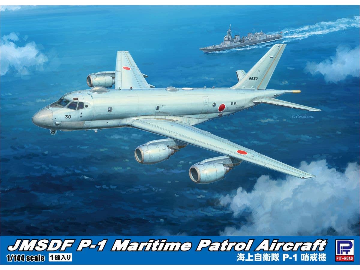 1/144 海上自衛隊 P-1 哨戒機