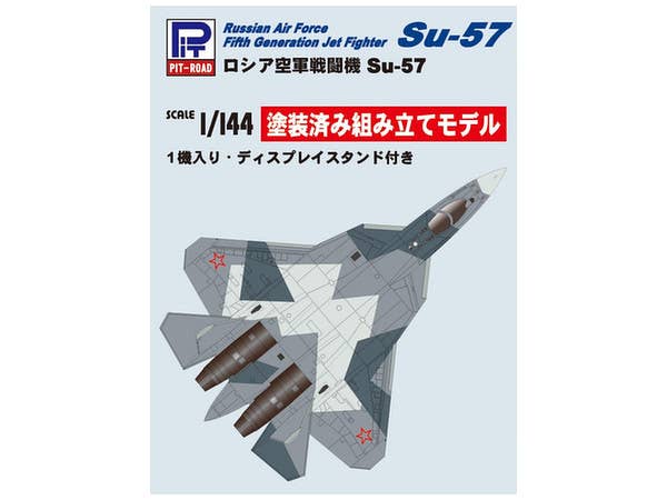 ブルーインパルス4枚セット 71303029.jpg