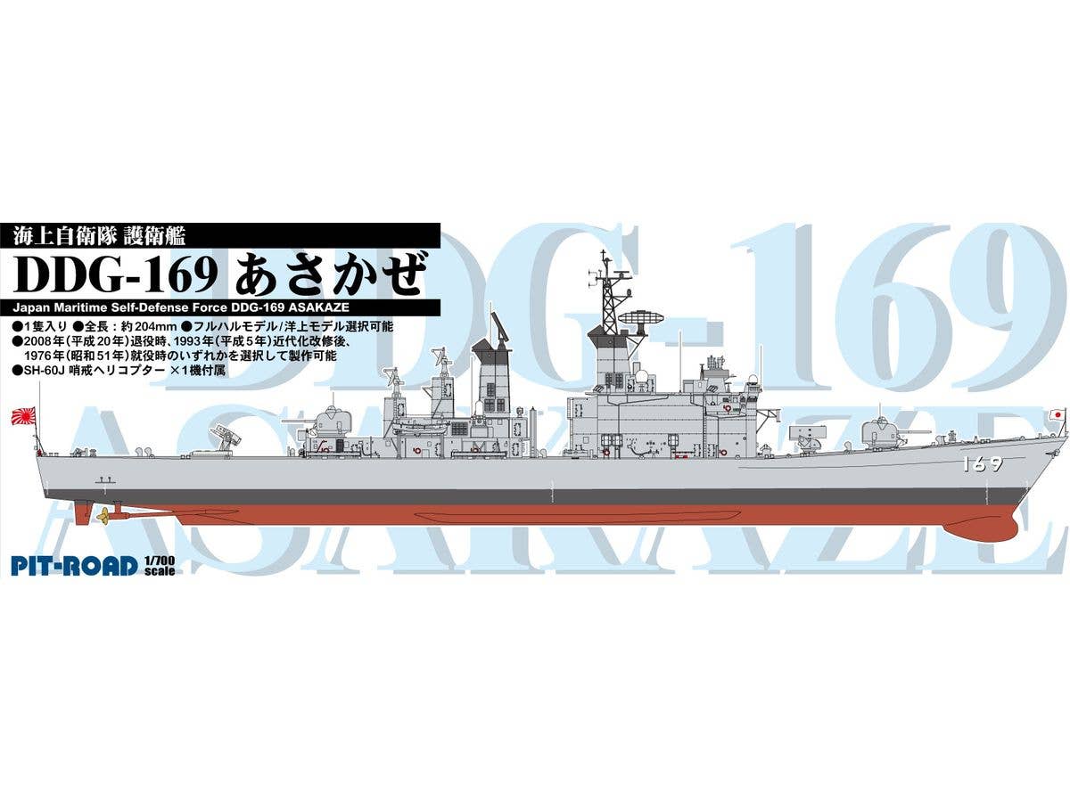 PITSPJ-05