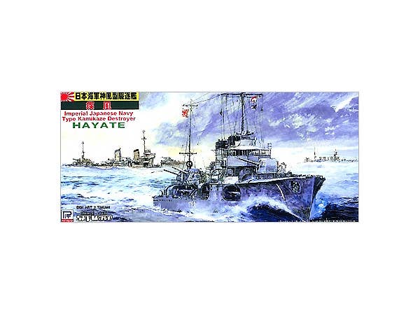 1/700 アメリカ海軍 ニミッツ級航空母艦 CVN-73 ジョージ