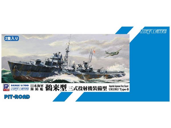 1/35 日本海軍 89式12.7cm連装高角砲 | HLJ.co.jp