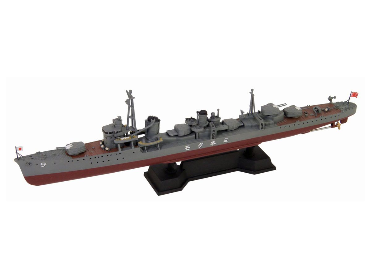 1/700 日本海軍 駆逐艦 朝潮型 峯雲