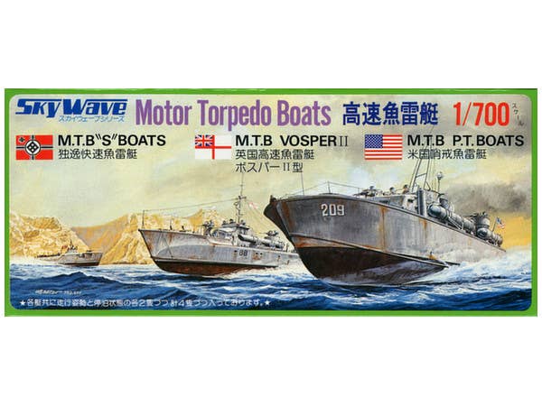 1/700 日本海軍 重巡洋艦 古鷹 1941 (開戦時) | HLJ.co.jp