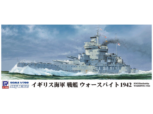 1/700 イギリス海軍 戦艦 ウォースパイト 1942 | HLJ.co.jp
