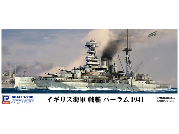 1/700 イギリス海軍 戦艦 バーラム 1941 | HLJ.co.jp
