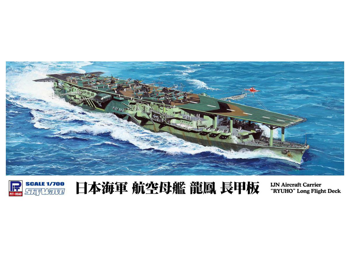 1/700 潜水艦 USSベンジャミン・フランクリン vs ソビエト