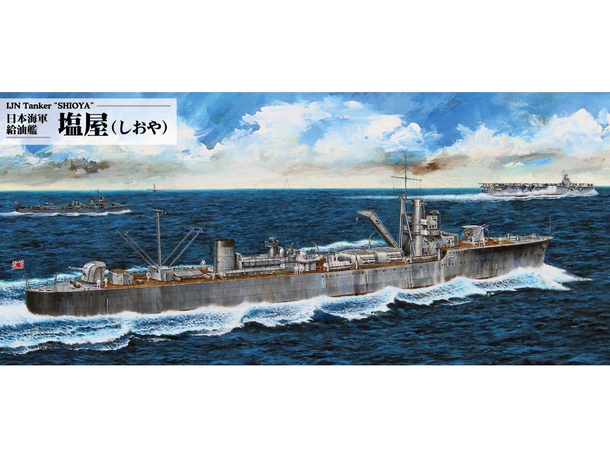 1/700 日本海軍 戦艦 大和 レイテ沖海戦時 | HLJ.co.jp