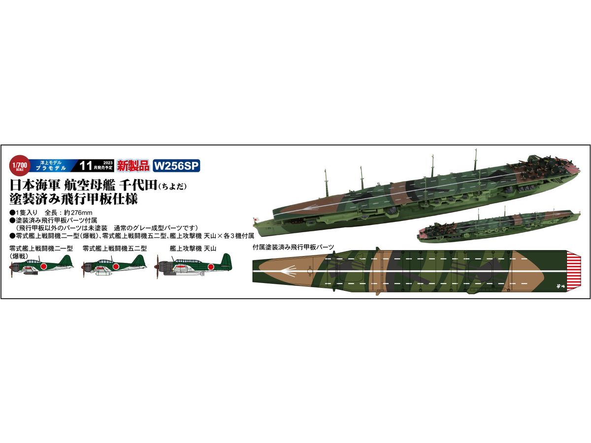 1/144 TSR-2 攻撃機仕様 | HLJ.co.jp