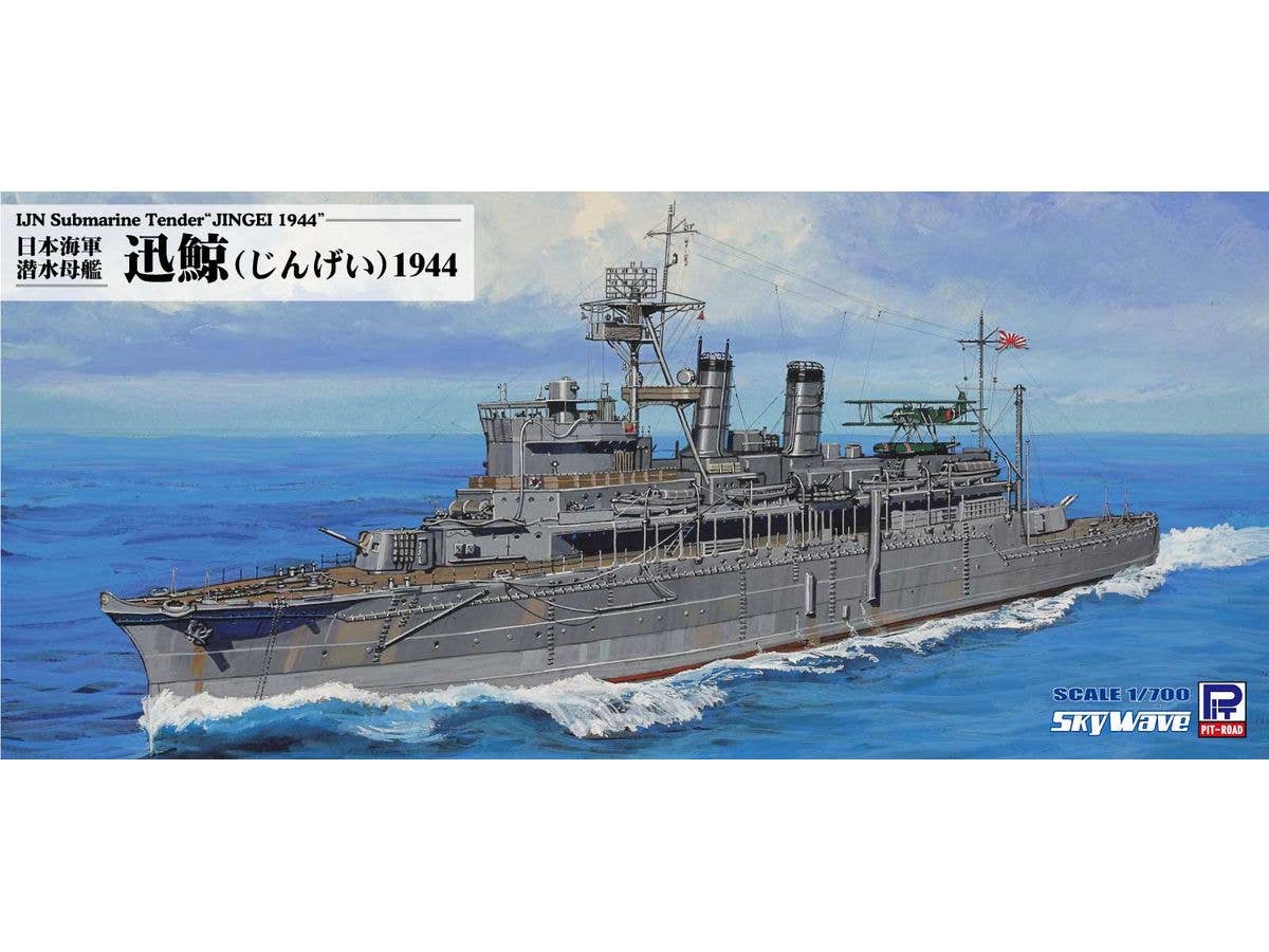 1/700 日本海軍 潜水母艦 迅鯨 1944 | HLJ.co.jp