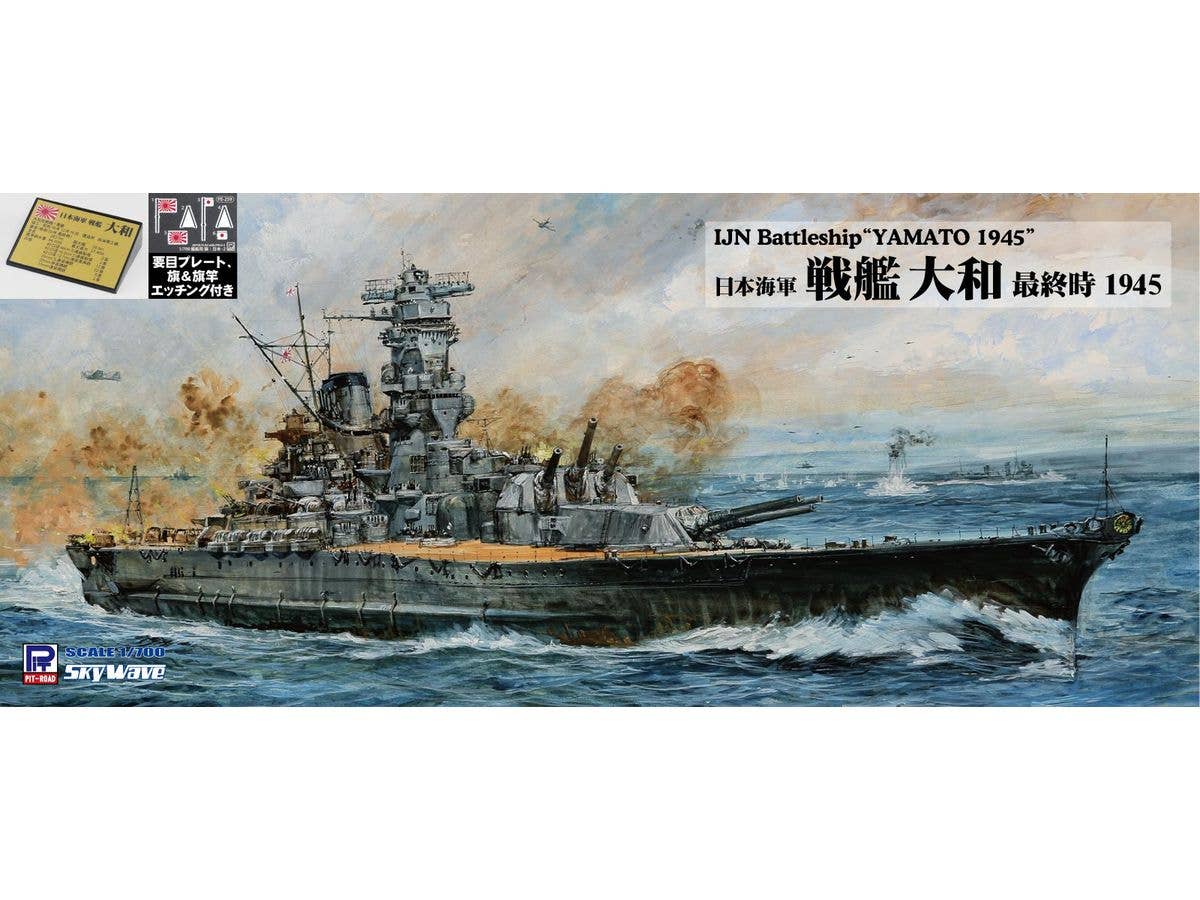 PITW-275YP