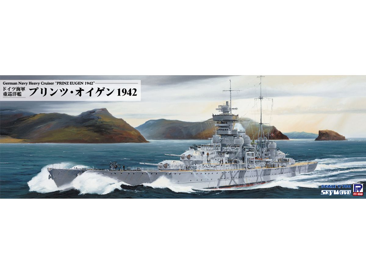 1/700 ドイツ海軍 重巡洋艦 プリンツ・オイゲン 1942