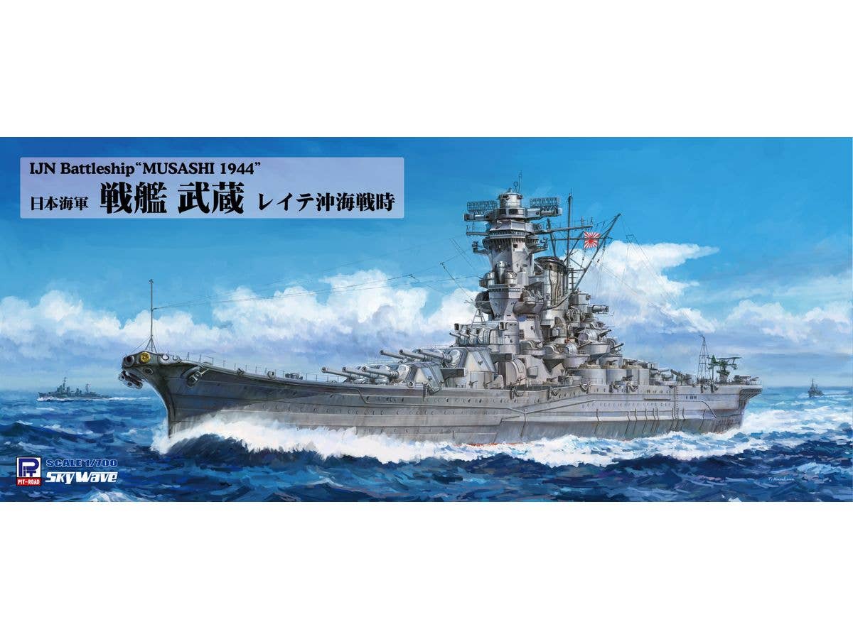 PITW-282