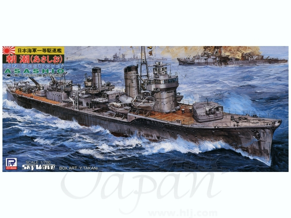 1/144 日本海軍 戦艦大和・武蔵 46cm主砲塔 | HLJ.co.jp