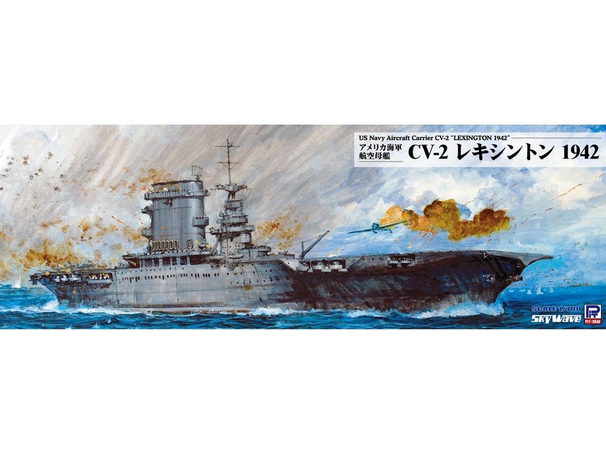 1/700 アメリカ海軍 航空母艦 CV-2 レキシントン 1942