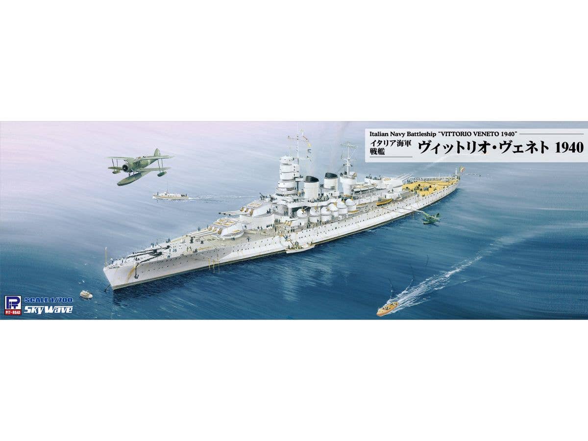 1/700 イタリア海軍 戦艦 ヴィットリオ・ヴェネト1940